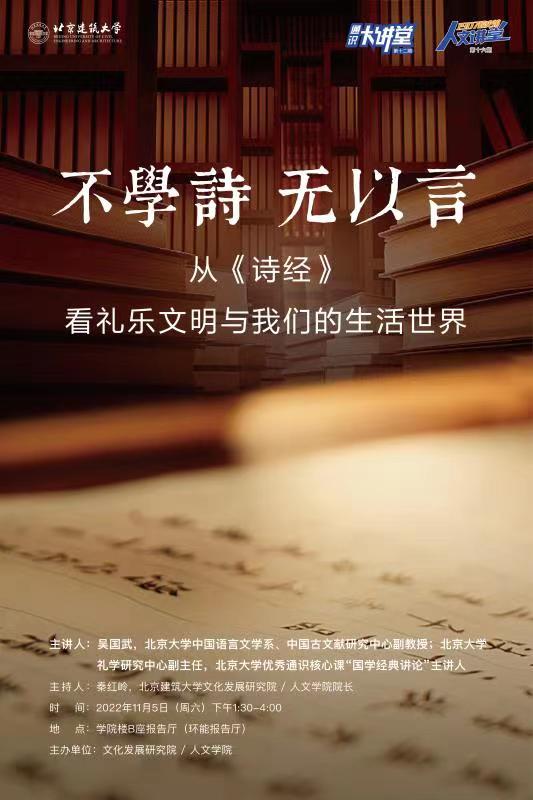 微信图片_20221104172851.jpg